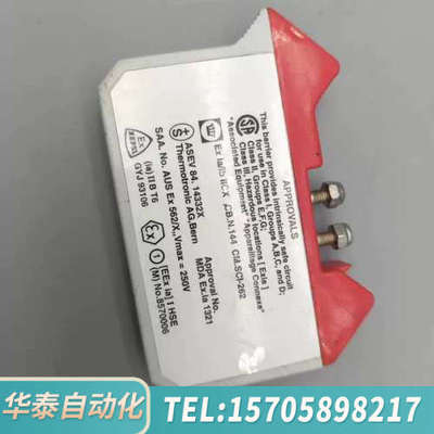 华泰MTL Safety barriers