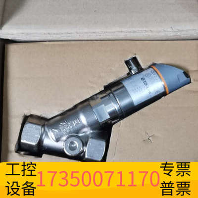 华泰IFM流量计SBY232，带原厂标签