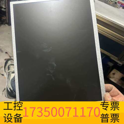 华泰奇美G121X1-L04  12.1寸显示屏，，议价