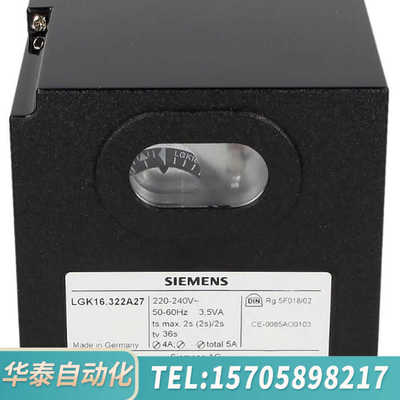 华泰点火控制器 LOK16.250A27 LGK16.322A2