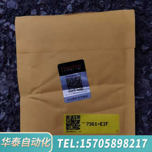 华泰热电 7361—eif 48i红外光源 一氧化碳