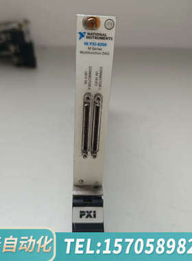 华泰NATIONAL INSTRUMENTSNI工业采集