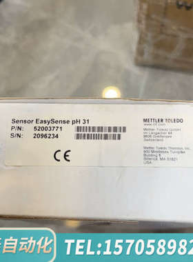华泰梅特勒托利多EasySense pH31电极，型号52003