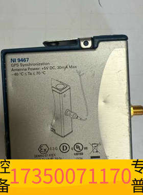 华泰NI 9467  模块