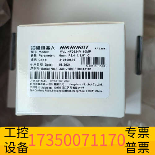 华泰镜头MVL-HF0624M-10MP，6mm镜头，1