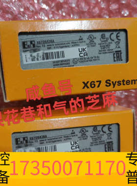 华泰X67DS438A贝加莱模块，欢迎，快递默认