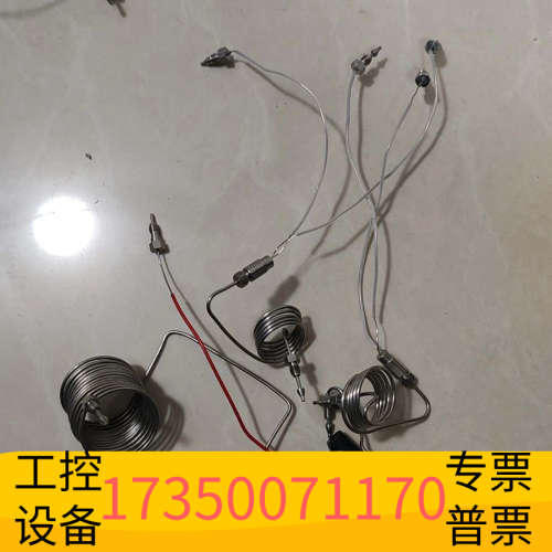 华泰气相 G4556-80106 G4226-87012，