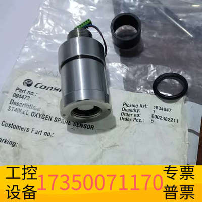 华泰Art.No.004472 ST400EC OXYGEN S