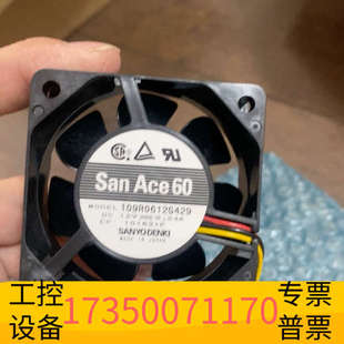 华泰古野风扇109R0612G429