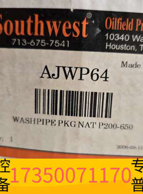 华泰Southwest AJWP64,备件！