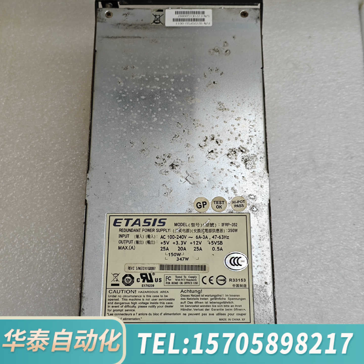 华泰ETASIS IFRP-352 阵列柜电源 9272CPSU