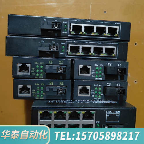 华泰汤湖千兆光纤收发器TH-GS-03 B  2个，