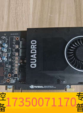 华泰英伟达Quadro P2000，5G大显存