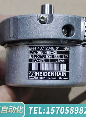 华泰ERN 487 2048 01-58海德汉编码器 ID 38
