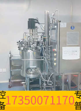 华泰15升离位灭菌发酵系统，型号BIOTECH-15JG，保