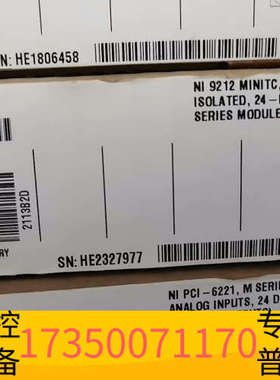 华泰NI 9212 785259-01   原厂