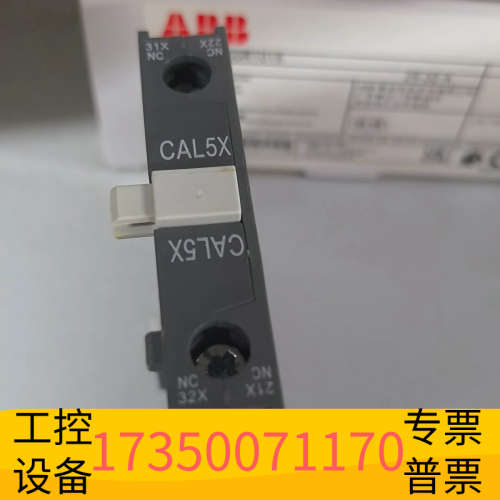 华泰CAL5X-11  468个  13