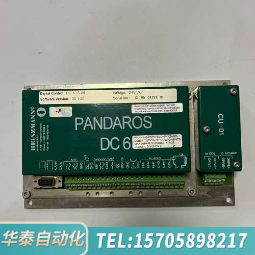 华泰HEINZMANN海因茨曼DC6数字调速器+PANDAROS