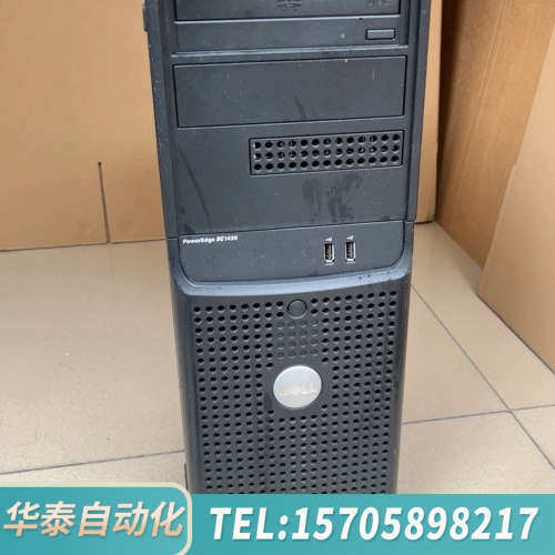 华泰DELL 戴尔 PowerEdge SC1430 塔式服务器