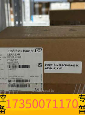 华泰E+H 压力变送器  PMP51B-NFBACBH6AA3S