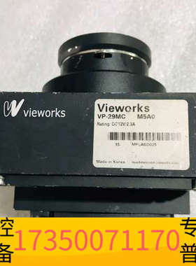 华泰vieworks VP-29MC M5A0 2900万像素全