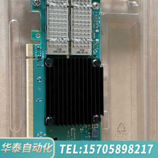 华泰/ Mellanox  CX6 100G双口