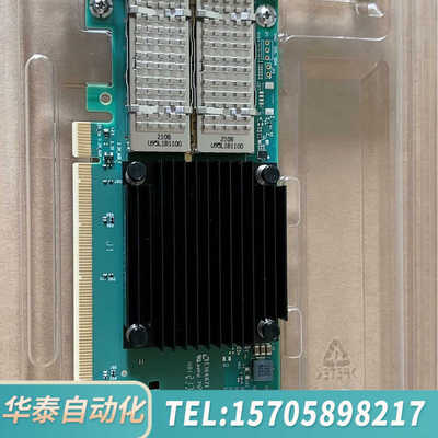 华泰/ Mellanox  CX6 100G双口