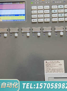 华泰泛海三江DK510电源监控主机50容量，新日期