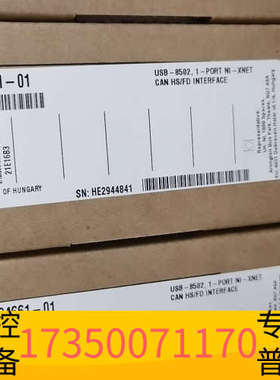 华泰NI USB-8502 784661-01