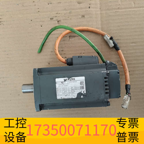 华泰1FL6044-2AF21-1AA1   伺服电机