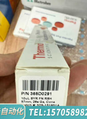 华泰365D0291赛默飞进样针