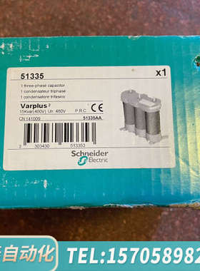 华泰电容51335 梅兰日兰Varplus2