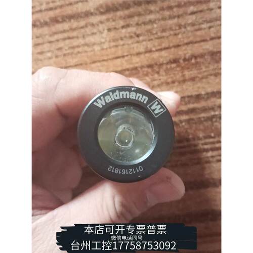 华泰WALDMANN沃达迈工业