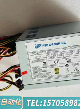 华泰全汉IPC-547C /847C 全汉FSP400