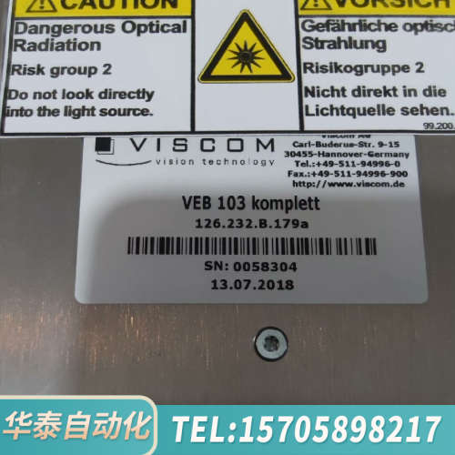 华泰VISCOM  3d axi 检测VEB103 Komple