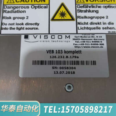 华泰VISCOM  3d axi 检测VEB103 Komple