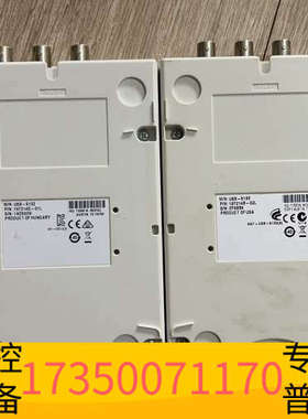 华泰，USB-5132  USB-5133，