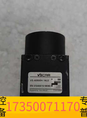 华泰大恒VSCAM工业相机VS-A0500H-14U3，500万