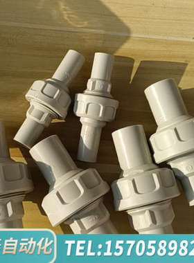 华泰VSJOCO  PPGF32，PPGF20，2个对活接，见