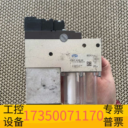 华泰施迈茨真空发生器SCPSb 15 S02 NC，