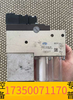 华泰施迈茨真空发生器SCPSb 15 S02 NC，