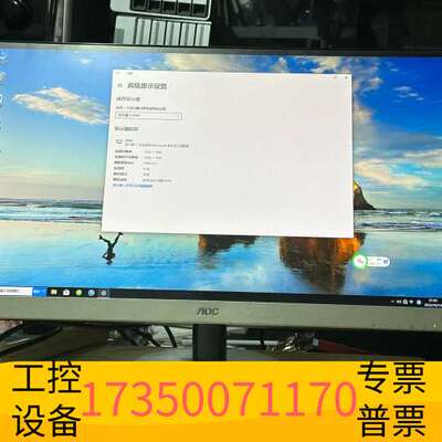 华泰27英寸aoc ips无边框显示器 i2769V vga和d议价