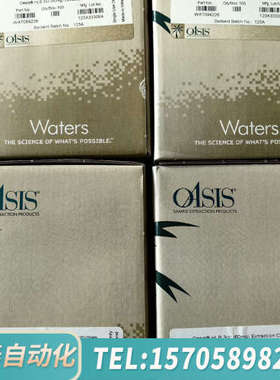 华泰固相萃取小柱 WAT094226  Oasis