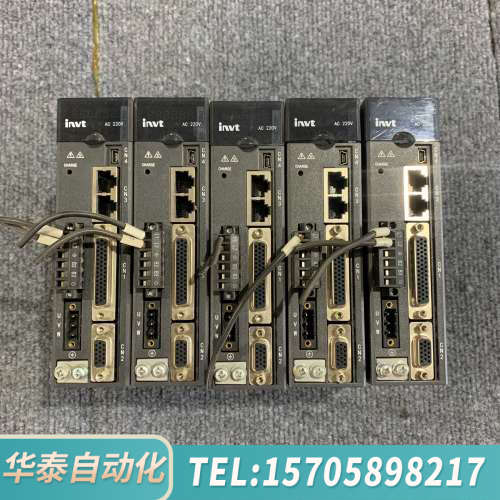 华泰DA180-S2R8SG0英威腾驱动器，，