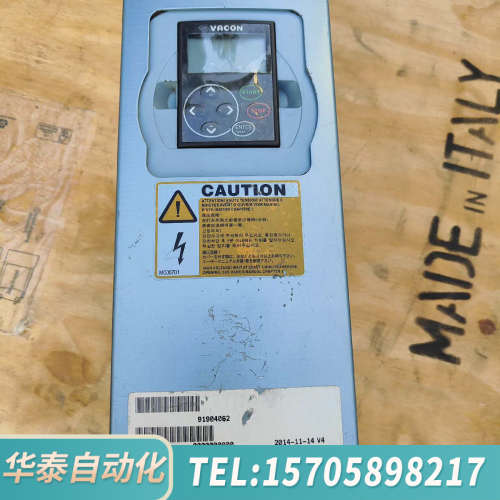 华泰NXL00075C5H1SSS0000伟肯变频器，