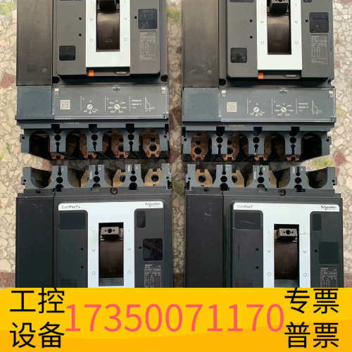 华泰 NSX630N DC 4P630A 塑壳断路器