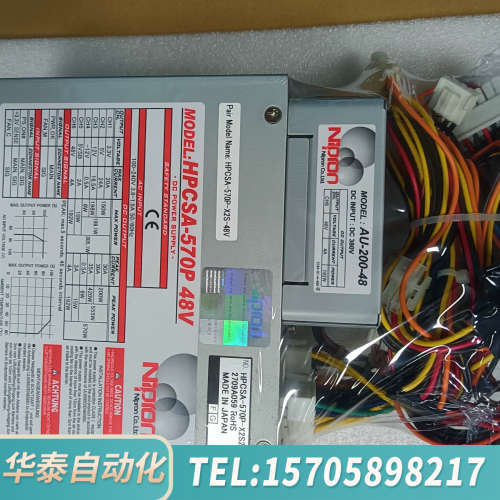 华泰Nippon尼普龙 HPCSA-570P 48V工控电源