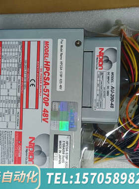 华泰Nippon尼普龙 HPCSA-570P 48V工控电源