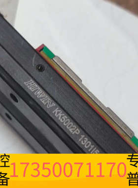 华泰上银模组kk5002p总长度约220毫米，，