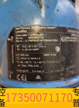 华泰e+h 雷达液位计 超声波雷达  fmp50/fmr52议价